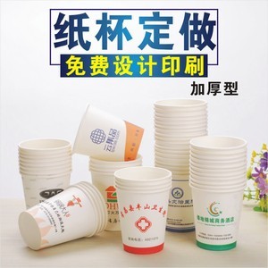 一次性纸杯 便捷背后的隐忧与思考