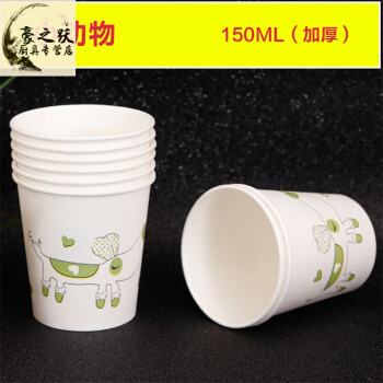定制纸杯 从图片精选到品牌塑造的全方位指南
